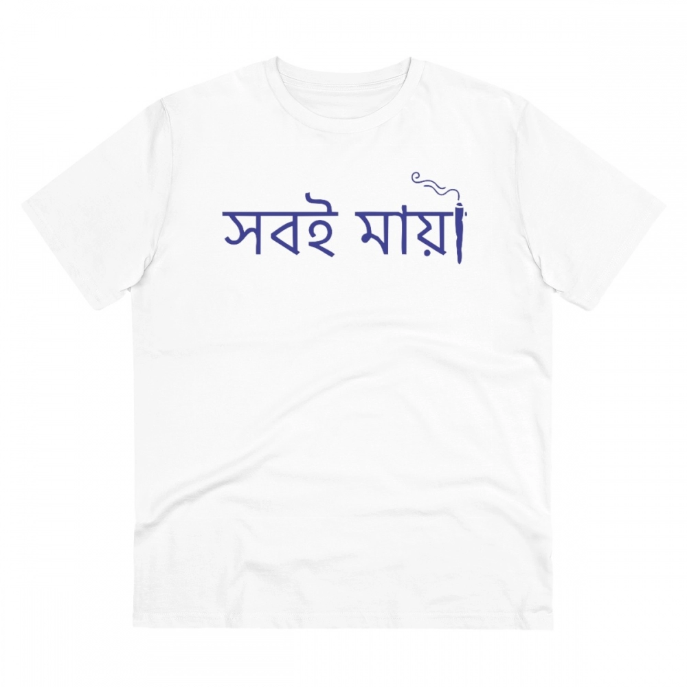 Men's PC Cotton Bengali Designs Printed T Shirt (Color: White, Thread Count: 180GSM)